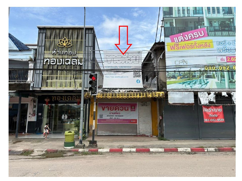 picture SHOP HOUSE 96 Sq.w. Lam Thap Krabi for 4.4M - 1/10