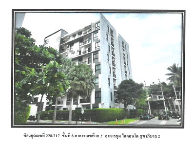 CONDO 47.84 Sq.m. Bueng Kum Bangkok for 2.2M