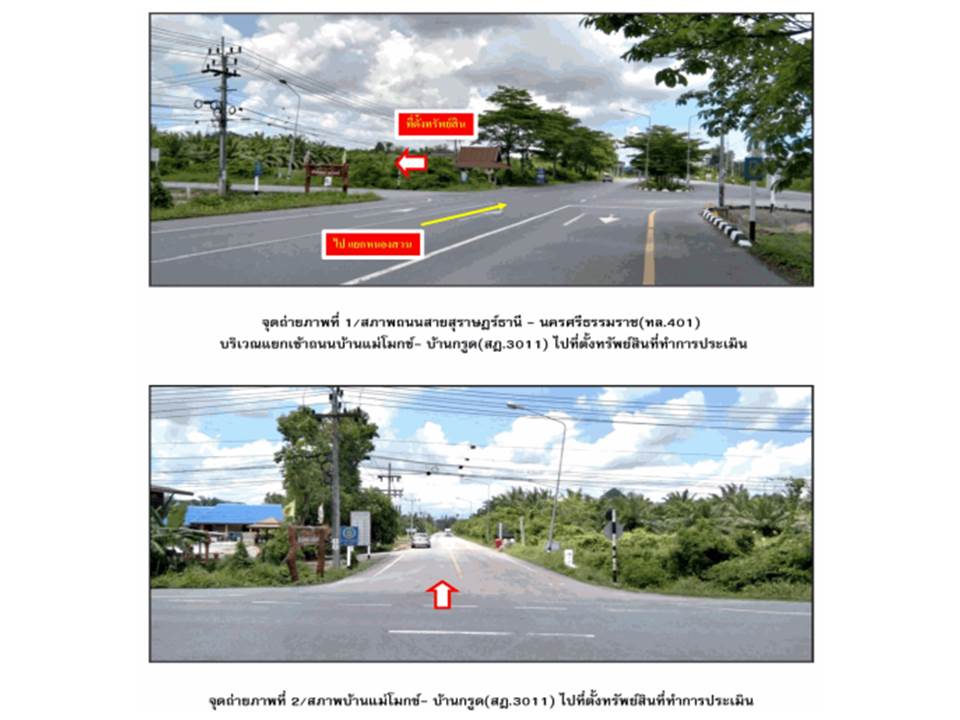 picture SHOP HOUSE 182.4 Sq.w. Kanchanadit Surat Thani for 2M - 2/7
