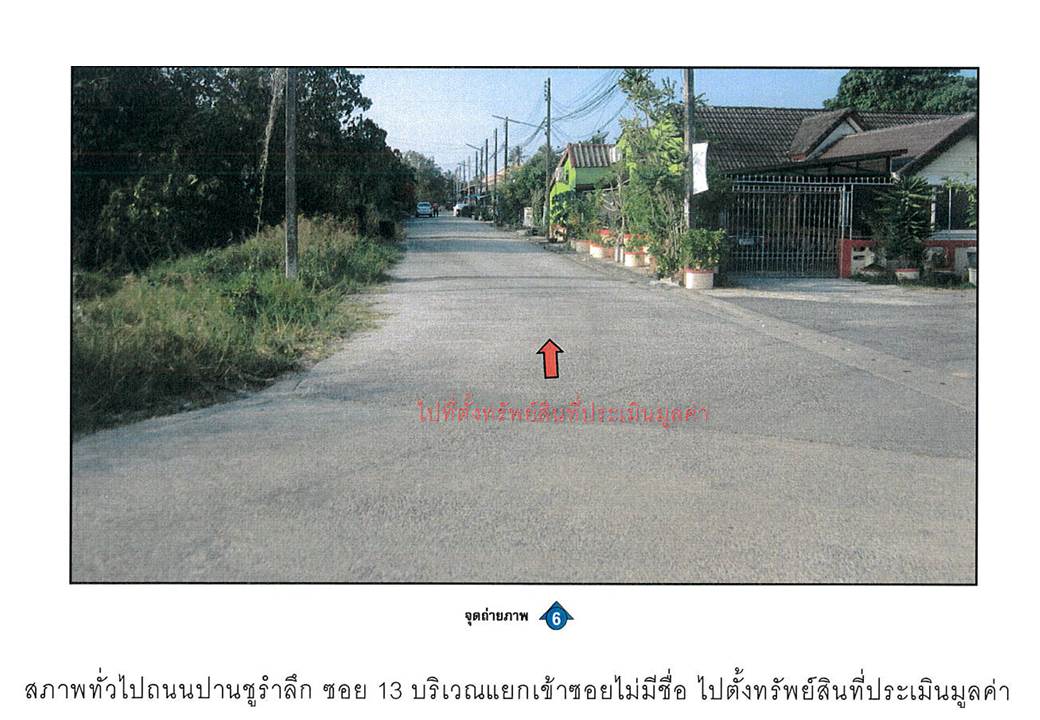 รูป ที่ดินพร้อมสิ่งปลูกสร้าง 26.7 ตร.วา เมืองสตูล สตูล 1.4M - รูปที่ 7/9