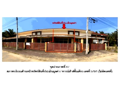 ทาวน์โฮม สุราษฎร์ธานี : ที่ดินพร้อมสิ่งปลูกสร้าง 32 ตร.วา ท่าชนะ สุราษฎร์ธานี 900,000