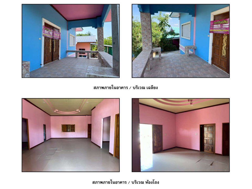 รูป ที่ดินพร้อมสิ่งปลูกสร้าง 65 ตร.วา ตาคลี นครสวรรค์ 782,000 - รูปที่ 5/7