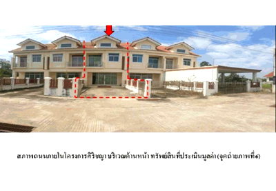 ทาวน์โฮม ปราสาท สุรินทร์ : ที่ดินพร้อมสิ่งปลูกสร้าง 34 ตร.วา ปราสาท สุรินทร์ 1.4M