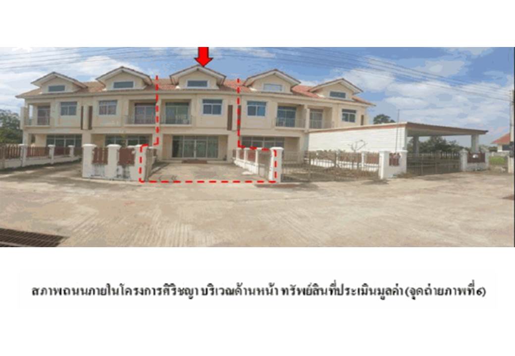 รูป ที่ดินพร้อมสิ่งปลูกสร้าง 34 ตร.วา ปราสาท สุรินทร์ 1.4M - รูปที่ 1/7