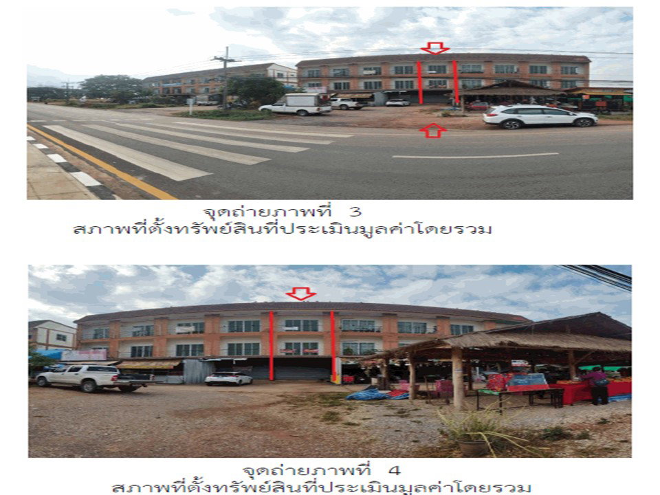 picture LAND 21 Sq.w. Chat Trakan Phitsanulok for 1.7M - 3/4