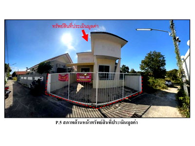 LAND 43 Sq.w. Hua Hin Prachaubkirikhan for 2.2M