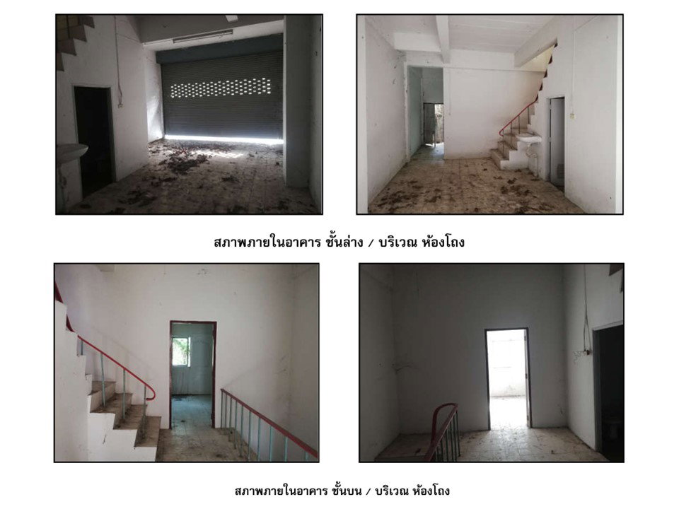 รูป ที่ดินพร้อมสิ่งปลูกสร้าง 13 ตร.วา ทัพทัน อุทัยธานี 740,000 - รูปที่ 5/5