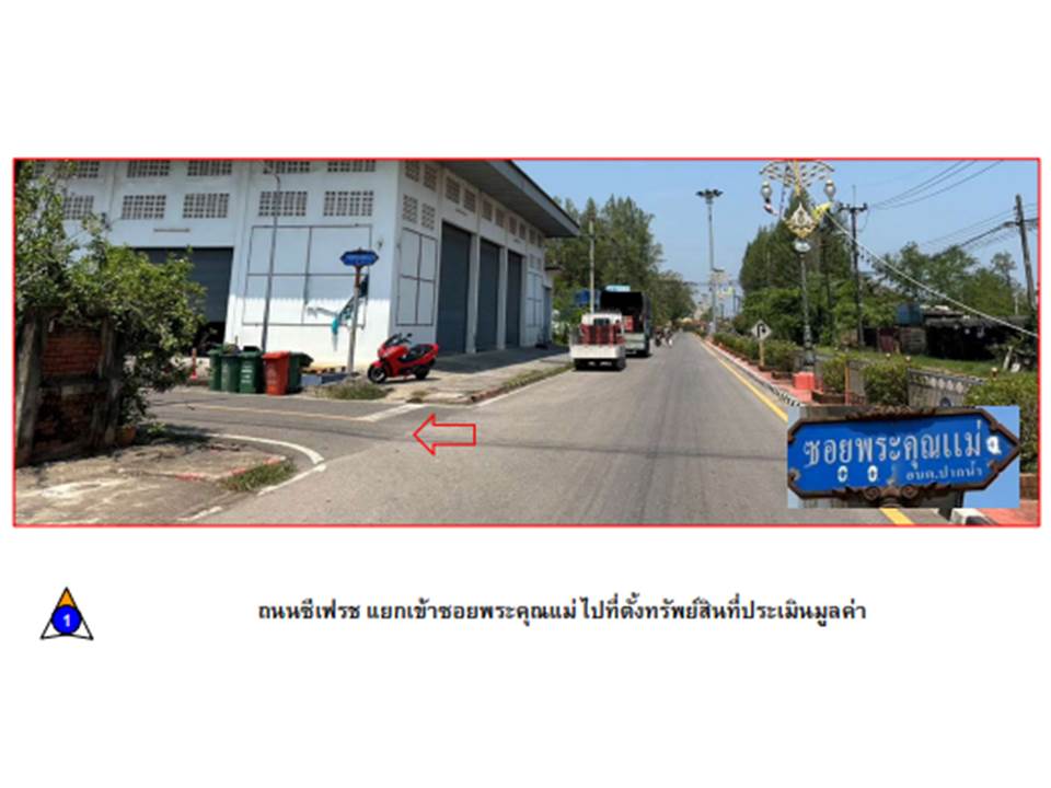 รูป ที่ดินพร้อมสิ่งปลูกสร้าง 18.7 ตร.วา เมืองชุมพร ชุมพร 713,000 - รูปที่ 2/5