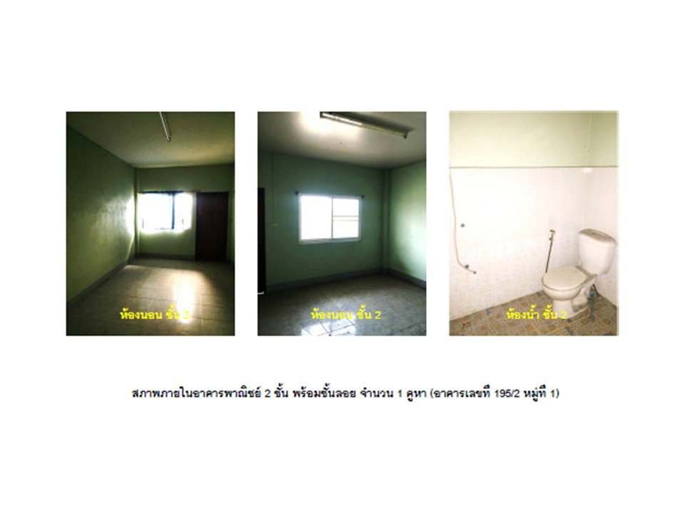 picture SHOP HOUSE 15.2 Sq.w. Mae Chan Chiang Rai for 1.8M - 4/4