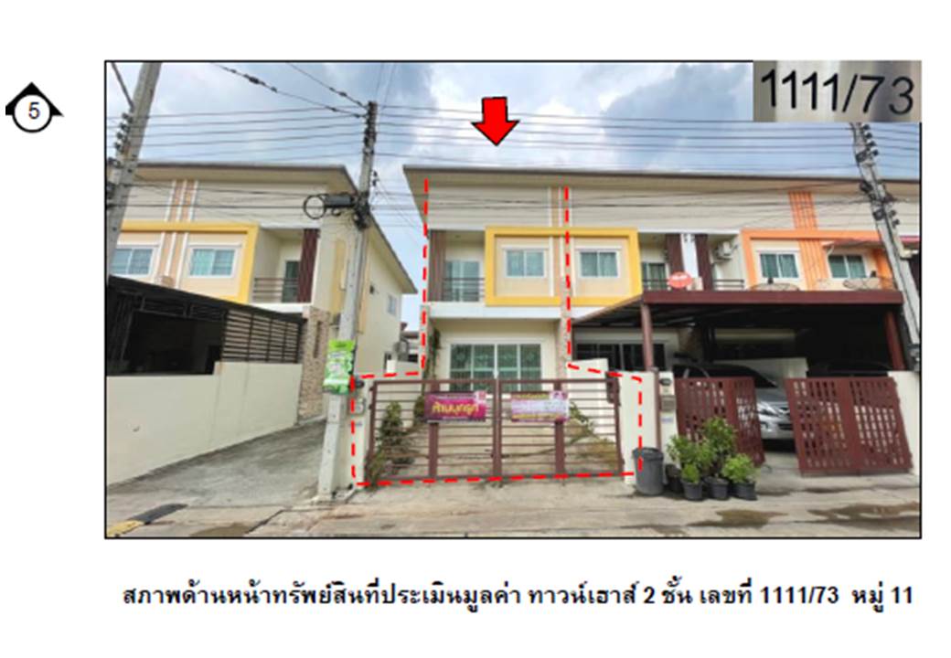 รูป ที่ดินพร้อมสิ่งปลูกสร้าง 23.7 ตร.วา เปรมประชา ซีซั่น บางปะอิน พระนครศรีอยุธยา 1.6M - รูปที่ 5/9