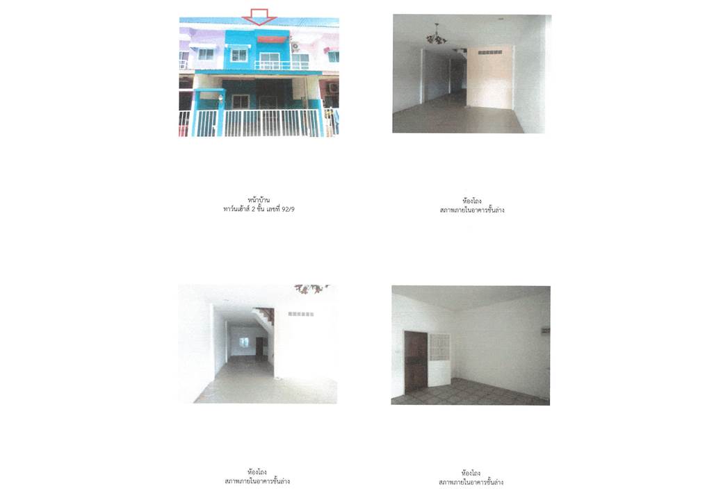 picture TOWN HOUSE 31.6 Sq.w. Muang Ubon Ratchathani Ubon Ratchathani for 1.6M - 4/5