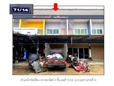 SHOP HOUSE 31.2 Sq.w. Muang Chanthaburi Chanthaburi for 2.1M