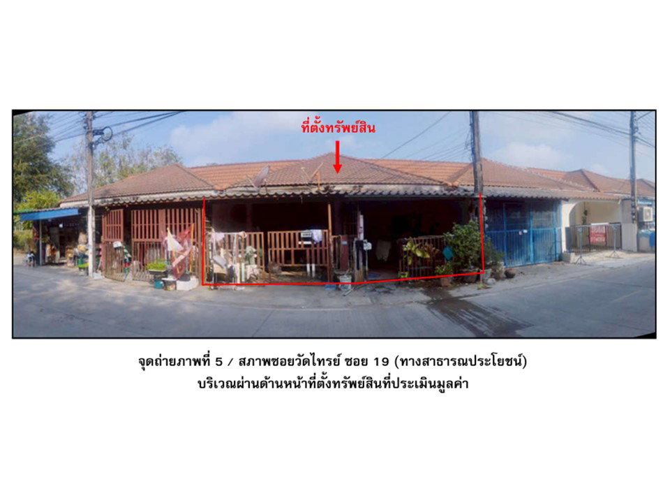 picture LAND 46.7 Sq.w. Muang Nakhon Sawan Nakhon Sawan for 1M - 4/4