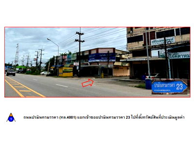 LAND 100.9 Sq.w. Muang Chumphon Chumphon for 3.8M
