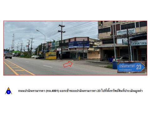 ที่ดินพร้อมสิ่งปลูกสร้าง 100.9 ตร.วา เมืองชุมพร ชุมพร 3.8M