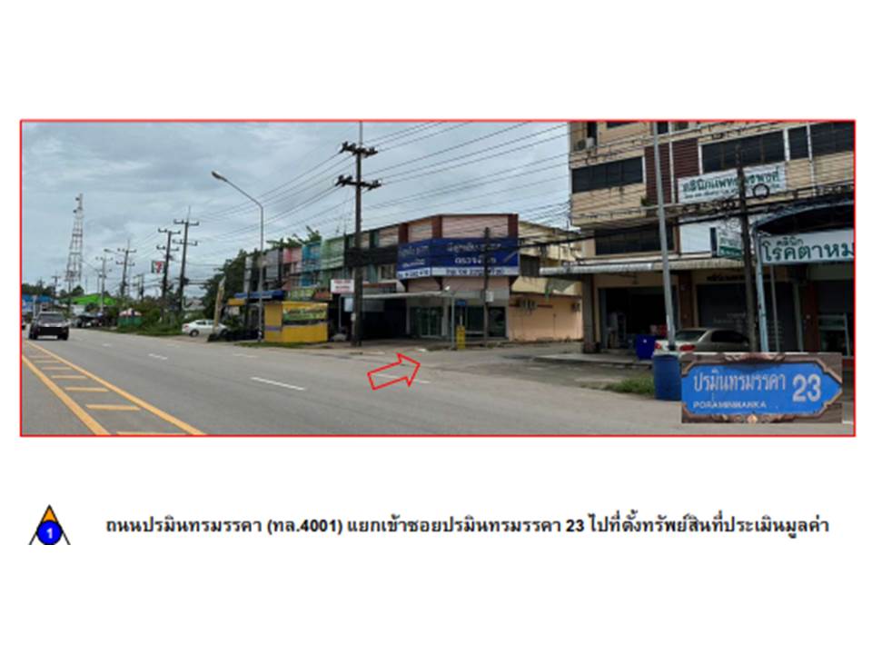 picture LAND 100.9 Sq.w. Muang Chumphon Chumphon for 3.8M - 1/3