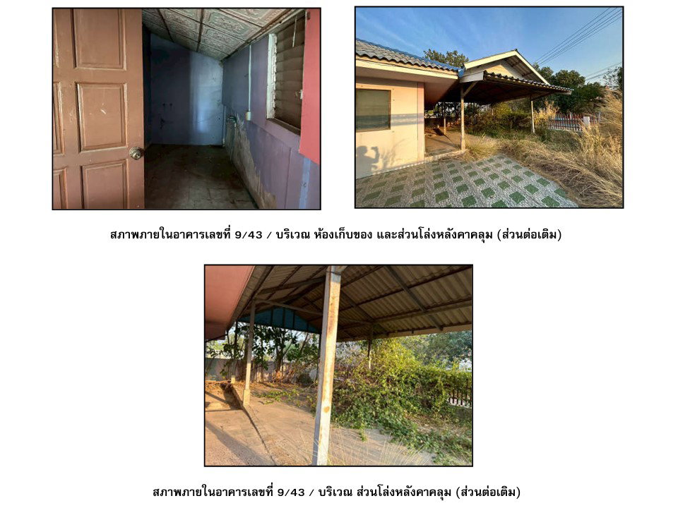 picture HOME 91.3 Sq.w. Phatthana Nikhom Lopburi for 1.1M - 6/7