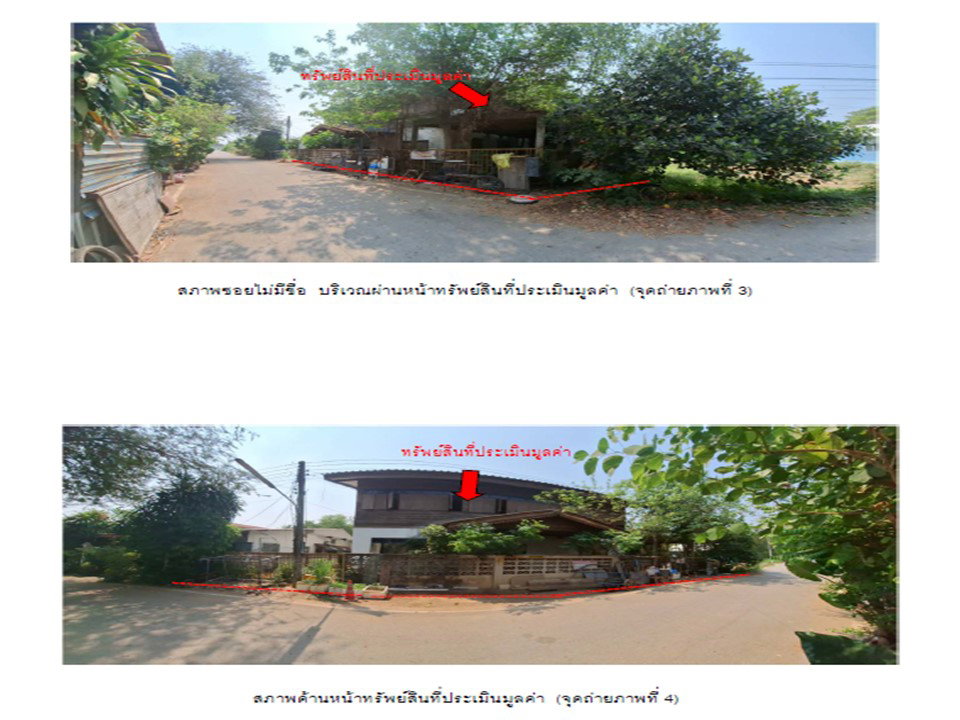 picture HOME 84 Sq.w. Muang Uttaradit Uttaradit for 879,000 - 3/7