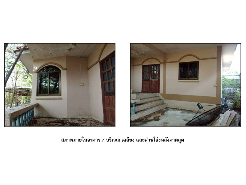 picture LAND 68.2 Sq.w. Lat Yao Nakhon Sawan for 1.5M - 6/6