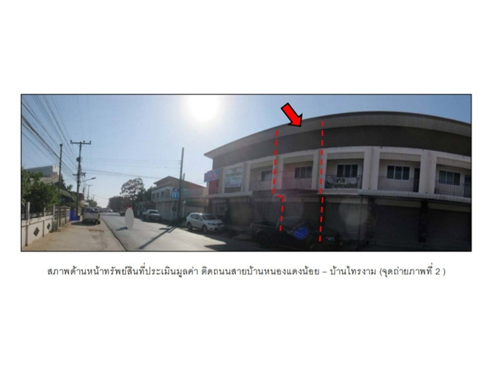 รูป ที่ดินพร้อมสิ่งปลูกสร้าง 21.3 ตร.วา ไม่มีชื่อ คอนสวรรค์ ชัยภูมิ 1.5M - รูปที่ 3/9