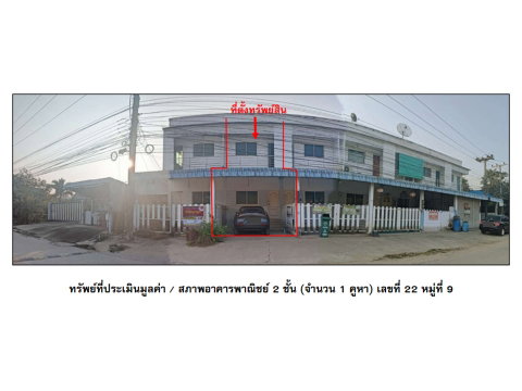 SHOP HOUSE 14.6 Sq.w. Pho Thale Phichit for 863,000