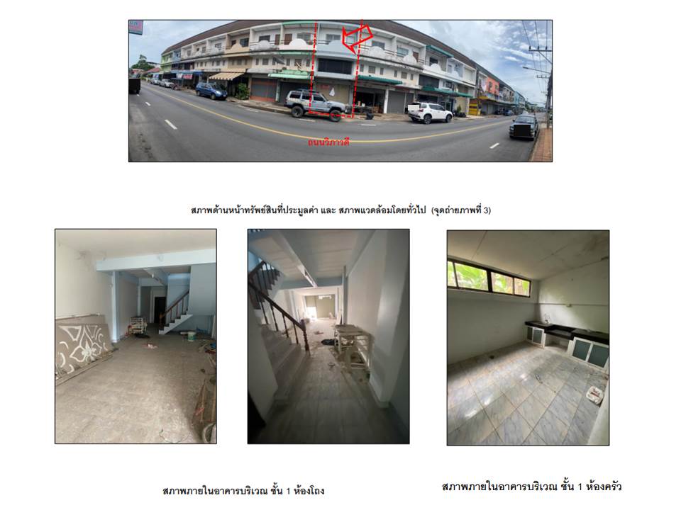 picture LAND 18.9 Sq.w. Muang Surat Thani Surat Thani for 3.1M - 3/4