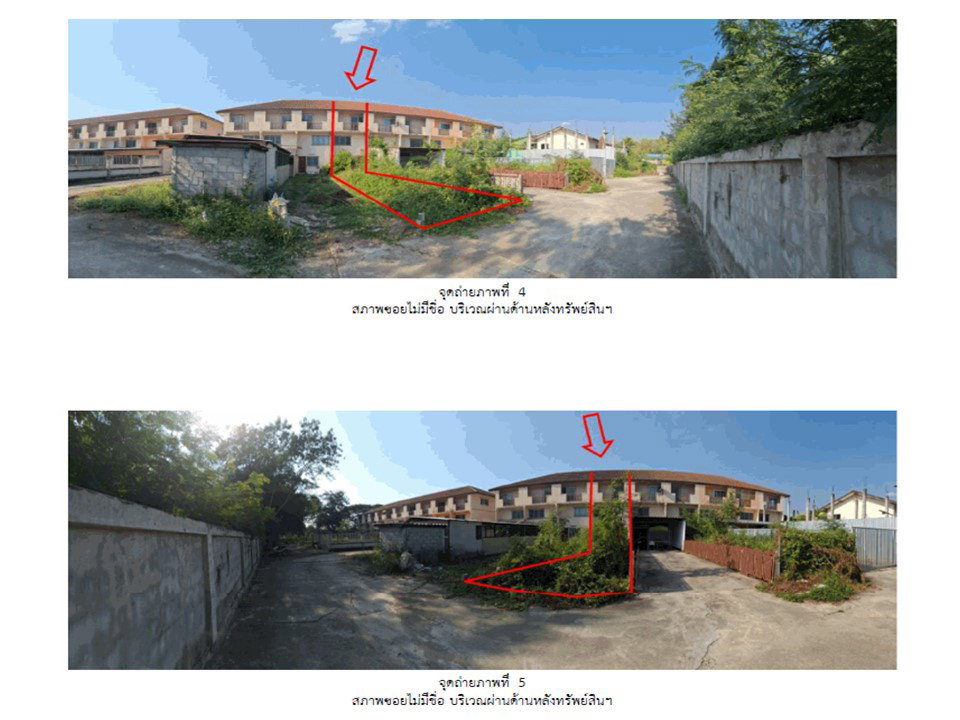 picture LAND 40 Sq.w. Muang Lampang Lamphang for 2M - 3/4