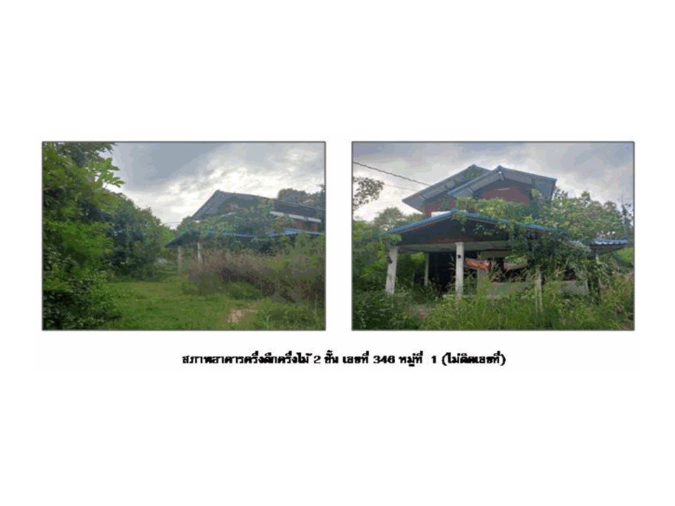รูป ที่ดินพร้อมสิ่งปลูกสร้าง 263 ตร.วา ปทุมรัตต์ ร้อยเอ็ด 1.2M - รูปที่ 5/7