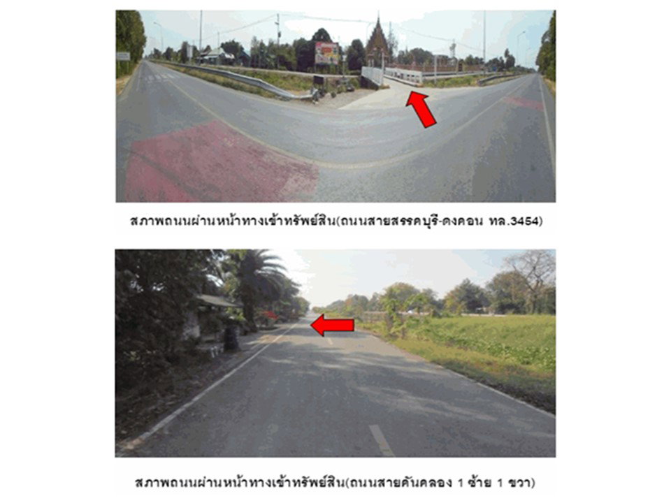 picture HOME 103 Sq.w. Sankha Buri Chainat for 630,000 - 3/5
