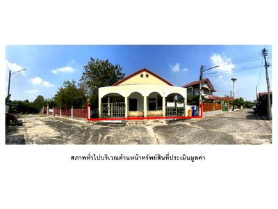 Houses for sale Boromarajonani College of Nursing Suphan Buri : HOME 67 Sq.w. Muang Suphanburi Suphanburi for 1M