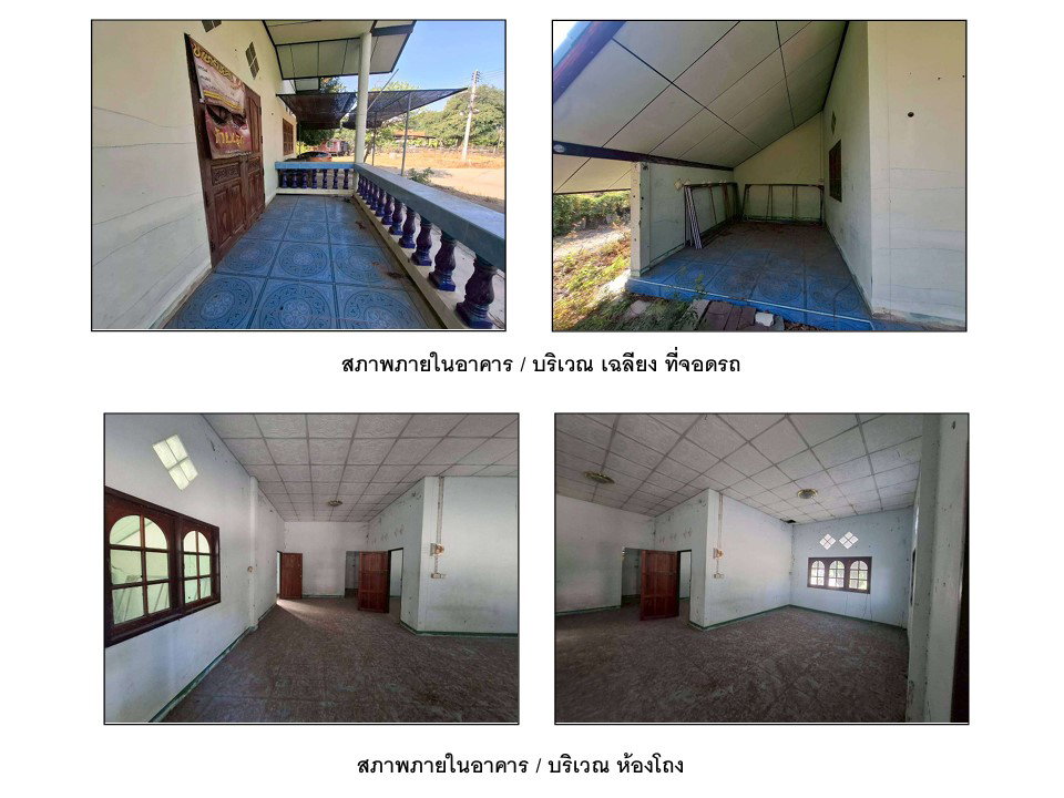 รูป ที่ดินพร้อมสิ่งปลูกสร้าง 60 ตร.วา ท่าตะโก นครสวรรค์ 409,000 - รูปที่ 6/7