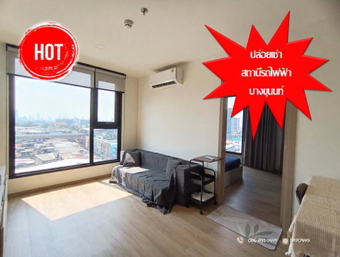 For RENT-Origin Play Bangkhunnon Triple Station 35 Sq.m.