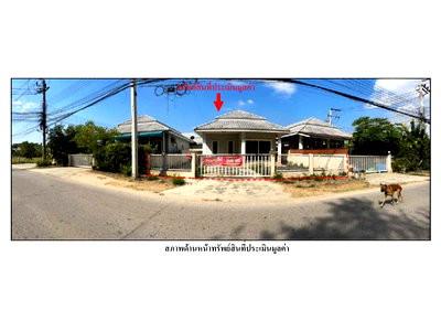 LAND 64.7 Sq.w. Hua Hin Prachaubkirikhan for 2.2M