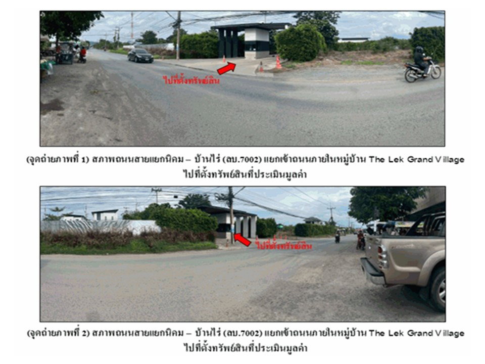 รูป ที่ดินพร้อมสิ่งปลูกสร้าง 68 ตร.วา The Lek Grand Village เมืองลพบุรี ลพบุรี 3.7M - รูปที่ 2/5