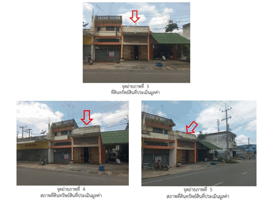 picture LAND 49 Sq.w. Taphan Hin Phichit for 1.6M - 3/5