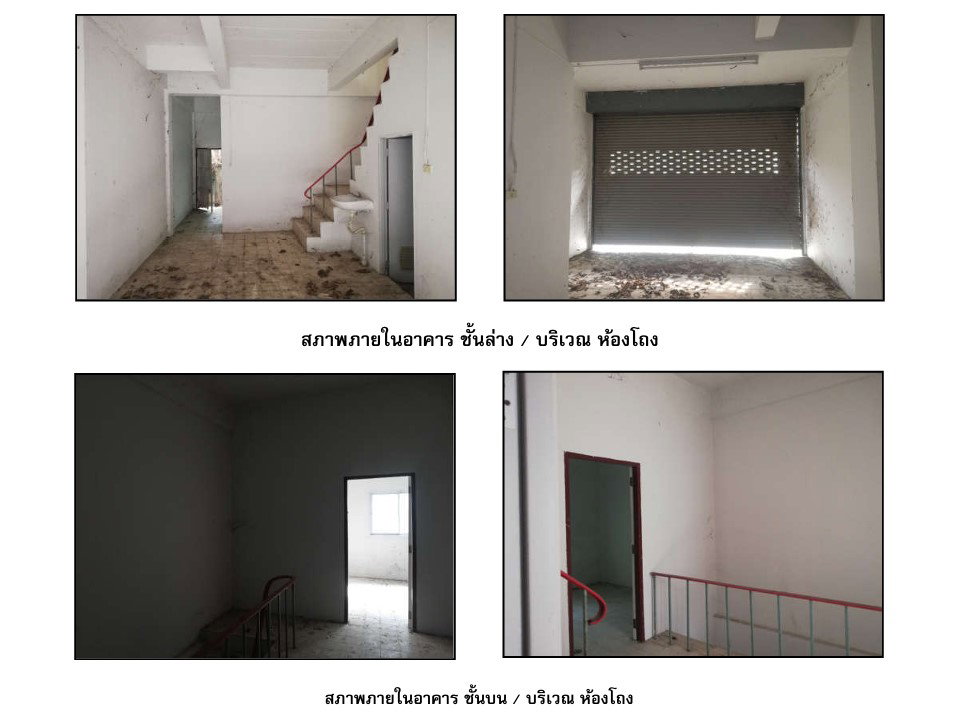 รูป ที่ดินพร้อมสิ่งปลูกสร้าง 13 ตร.วา ทัพทัน อุทัยธานี 740,000 - รูปที่ 5/6