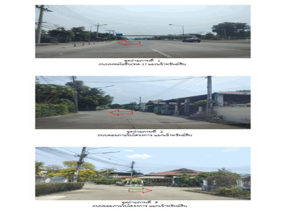 picture HOME 67.1 Sq.w. Muang Tak Tak for 1.6M - 2/7
