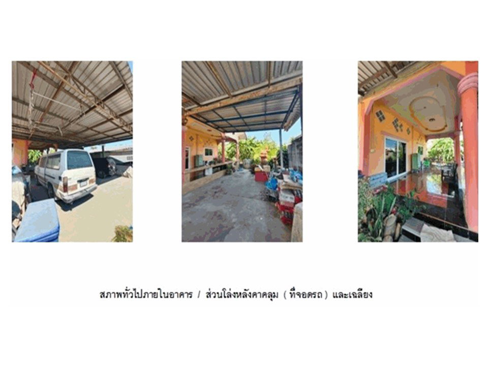 picture LAND 91 Sq.w. U Thong Suphanburi for 1M - 6/6
