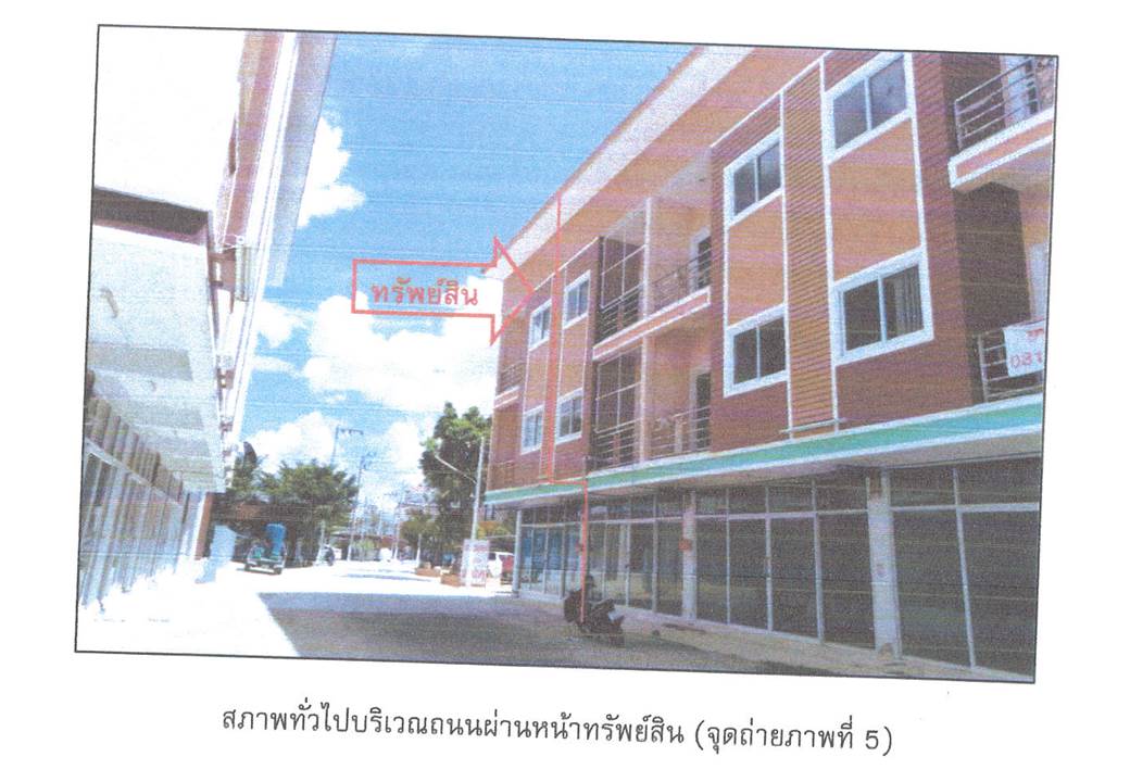 รูป ที่ดินพร้อมสิ่งปลูกสร้าง 21.8 ตร.วา เมืองนครราชสีมา นครราชสีมา 2.4M - รูปที่ 6/6