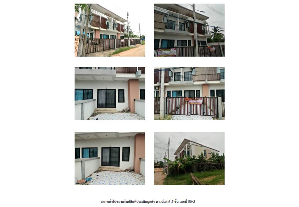 รูป ที่ดินพร้อมสิ่งปลูกสร้าง 20 ตร.วา เมืองสุรินทร์ สุรินทร์ 1.4M - รูปที่ 4/4