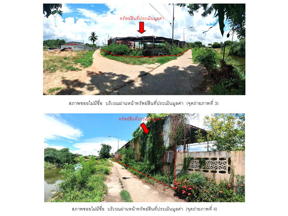 picture HOME 740 Sq.w. Bang Mun Nak Phichit for 4M - 3/9