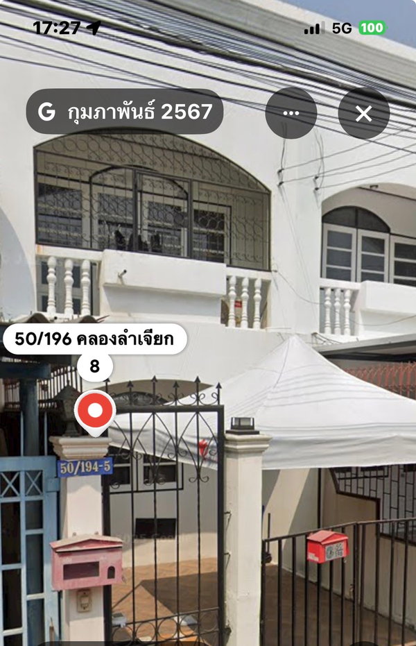 รูป ให้เช่าทาวเฮ้าทำเลดีใกล้เซนทรัลอีสวิล 0829624493 - รูปที่ 15/15