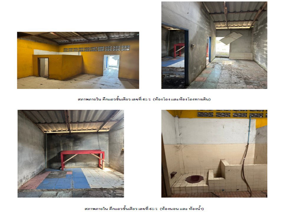 picture SHOP HOUSE 96 Sq.w. Lam Thap Krabi for 4.4M - 7/10