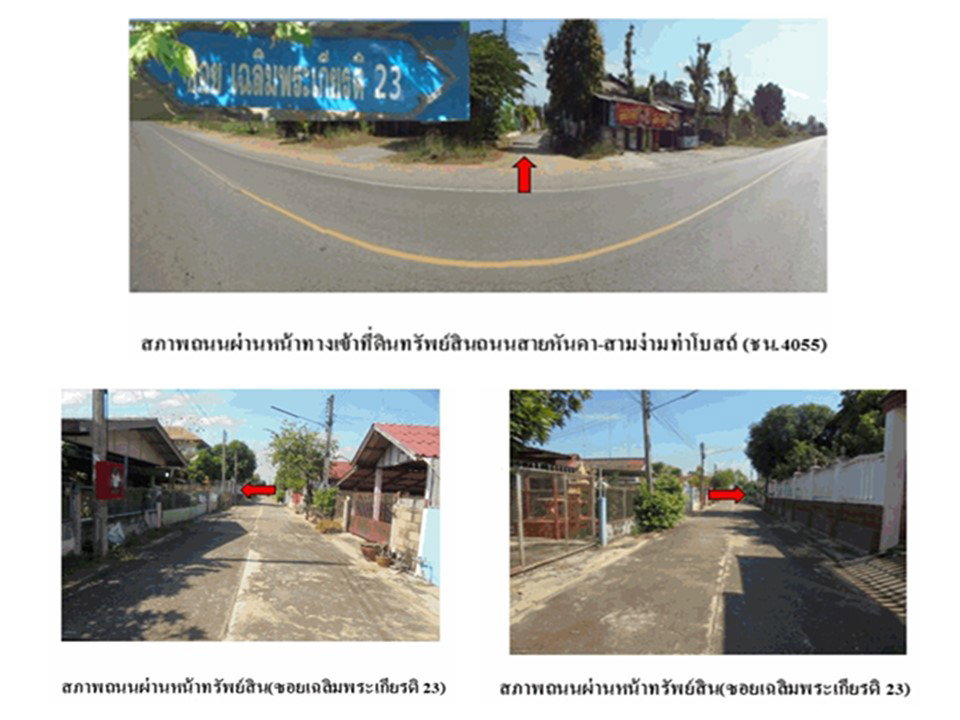 picture HOME 44 Sq.w. Han Kha Chainat for 354,000 - 3/4