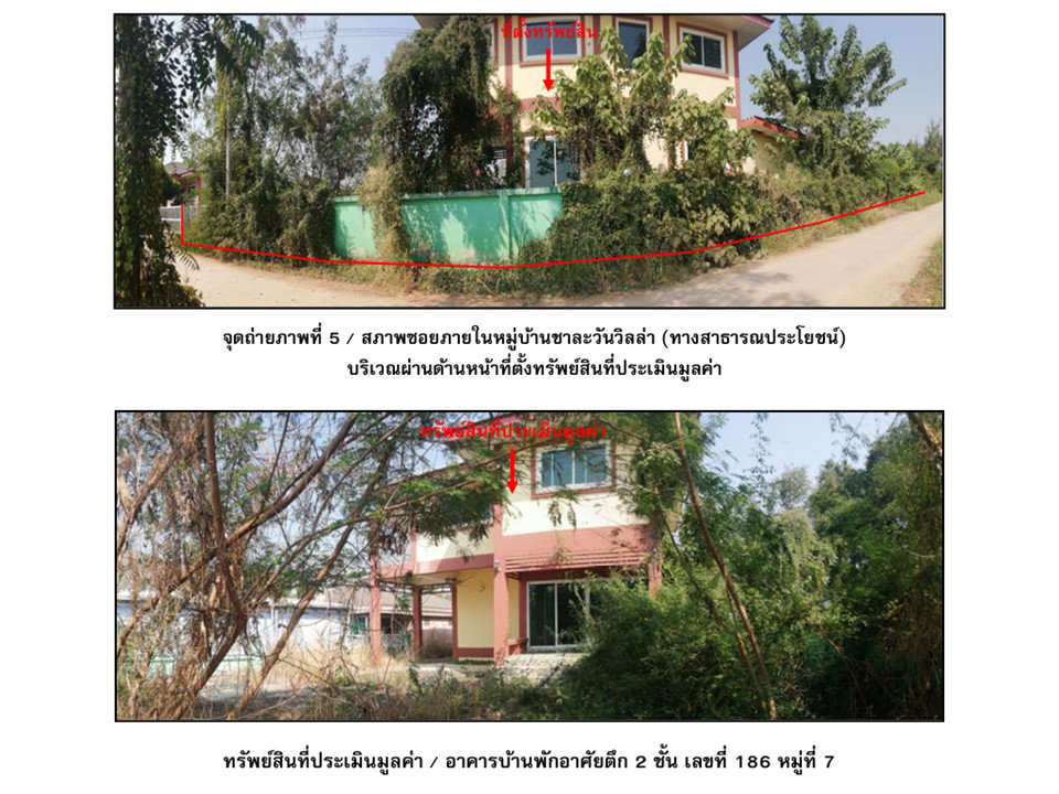 รูป ที่ดินพร้อมสิ่งปลูกสร้าง 120 ตร.วา ชาละวันวิลล่า เมืองพิจิตร พิจิตร 1.9M - รูปที่ 4/7