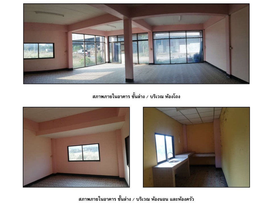 รูป ที่ดินพร้อมสิ่งปลูกสร้าง 41 ตร.วา ตลาดไทยวชิรบารมี วชิรบารมี พิจิตร 819,000 - รูปที่ 7/8