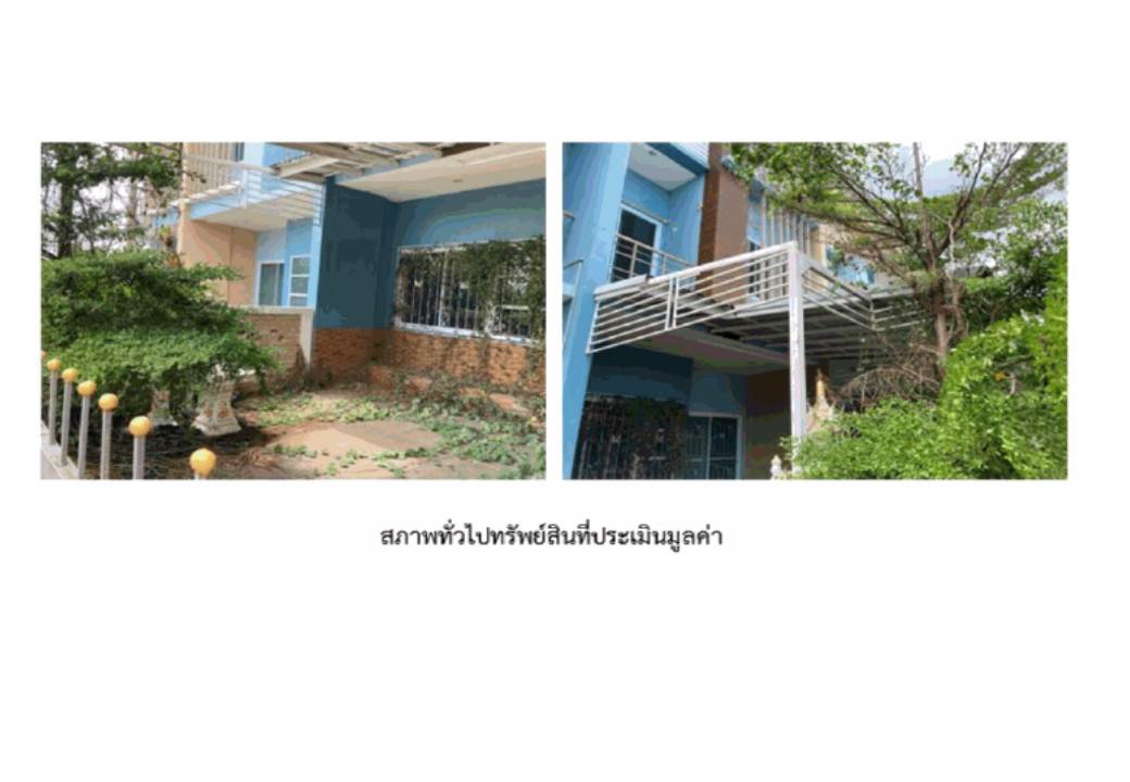 รูป ที่ดินพร้อมสิ่งปลูกสร้าง 21.7 ตร.วา เมืองสุรินทร์ สุรินทร์ 1.4M - รูปที่ 7/7