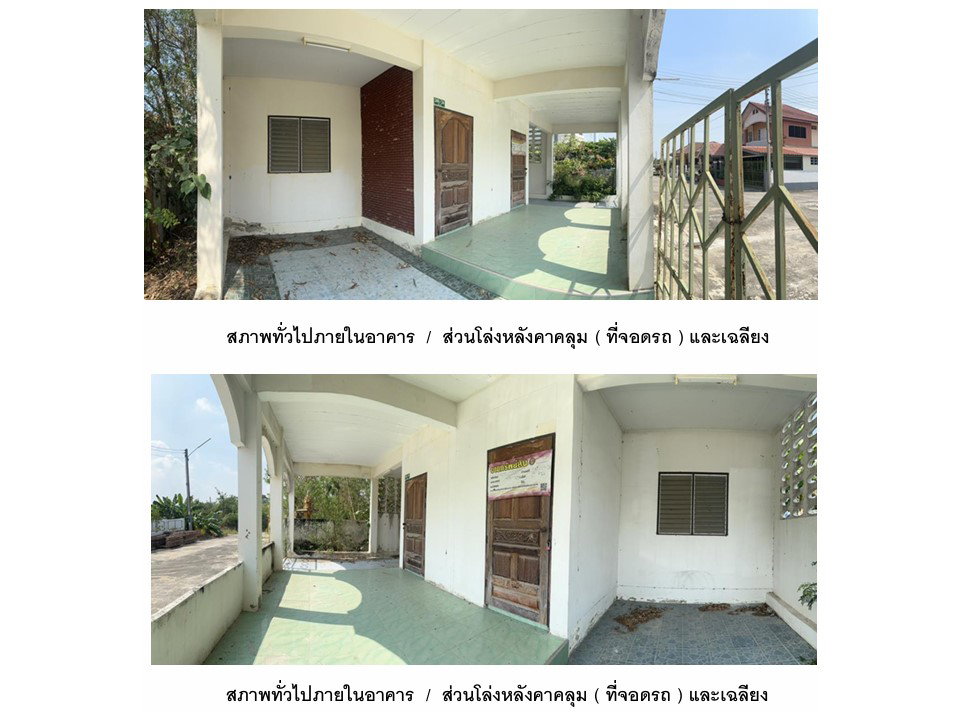 picture HOME 67 Sq.w. Muang Suphanburi Suphanburi for 1M - 7/8