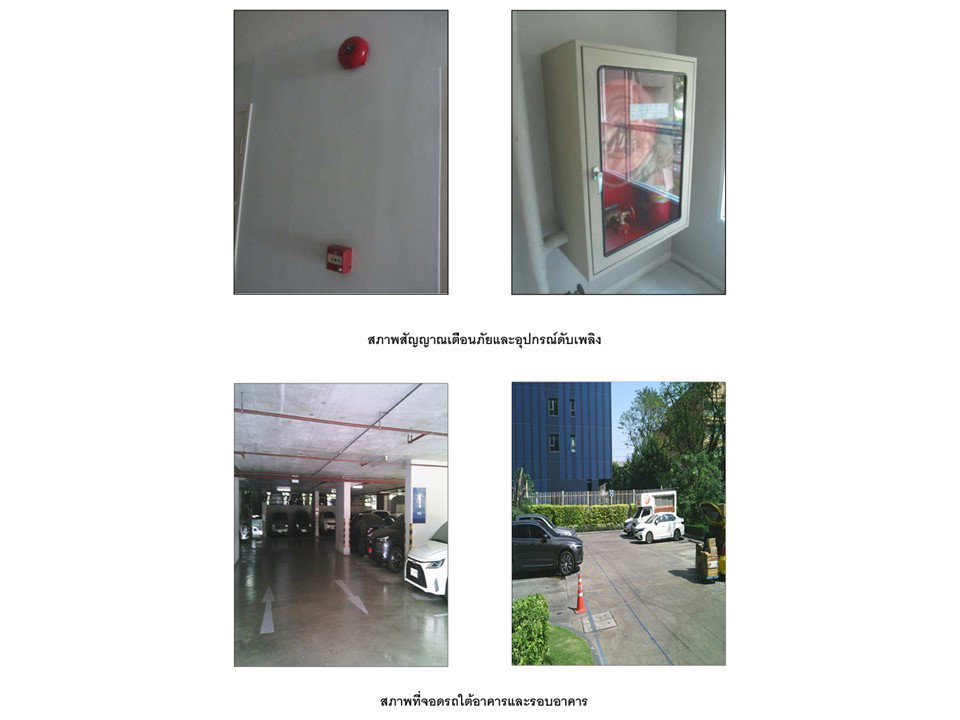 รูป คอนโด/อาคารชุด/ห้องชุด 25.1 ตร.ม. แอสปาย รัตนาธิเบศร์ 2 เมืองนนทบุรี นนทบุรี 1.2M - รูปที่ 6/6