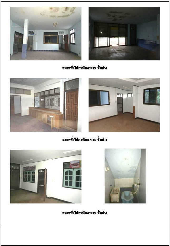 picture SHOP HOUSE 66 Sq.w. Muang Uttaradit Uttaradit for 1.8M - 3/4
